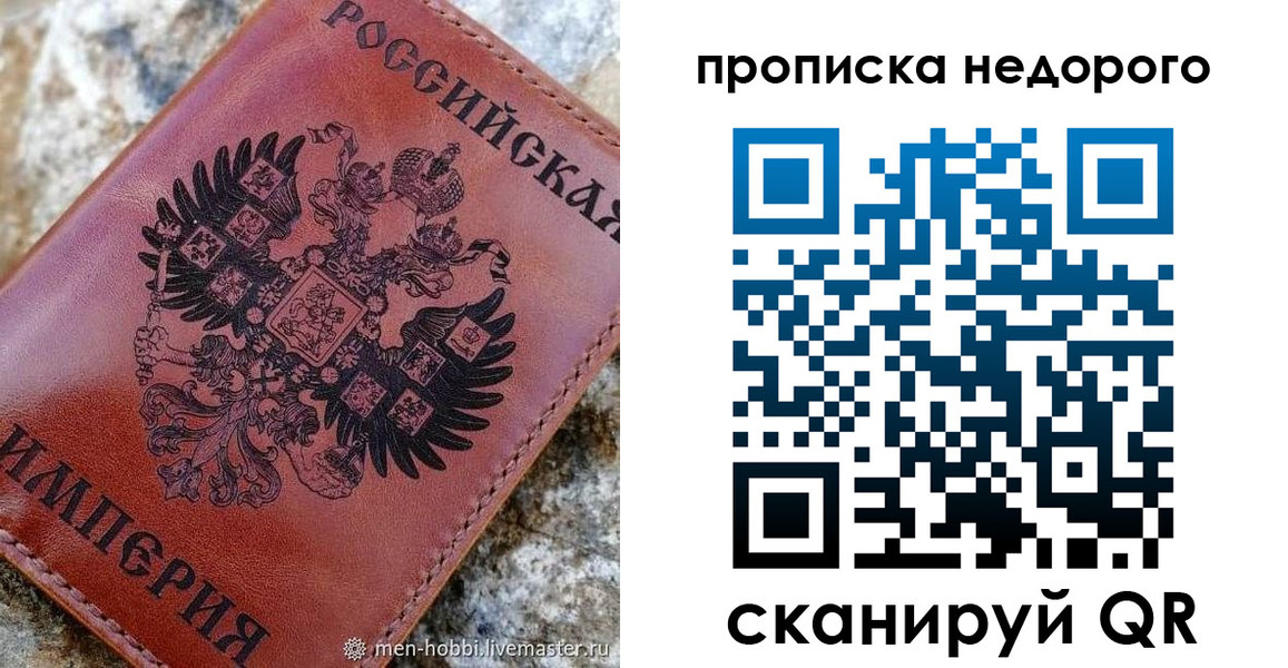 временная регистрация поиск в Киреевске