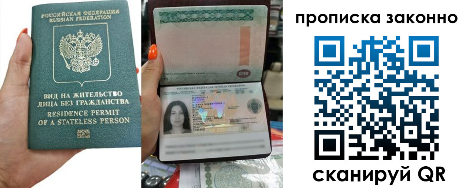 прописка ребенка в Киреевске