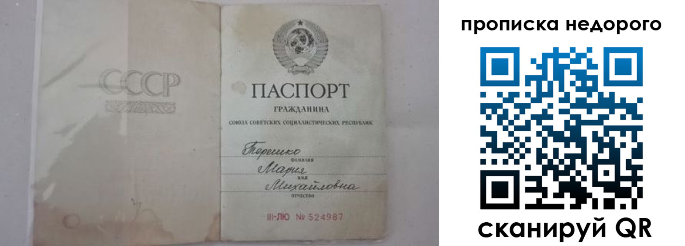 где прописаться в Киреевске