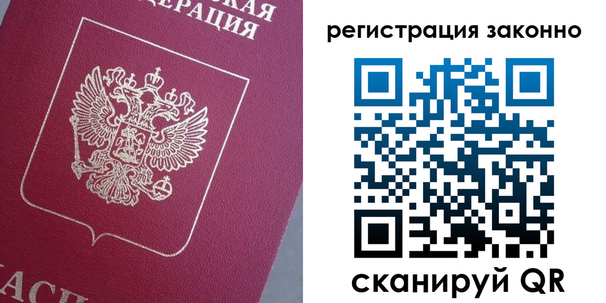 временная регистрация собственник в Киреевске