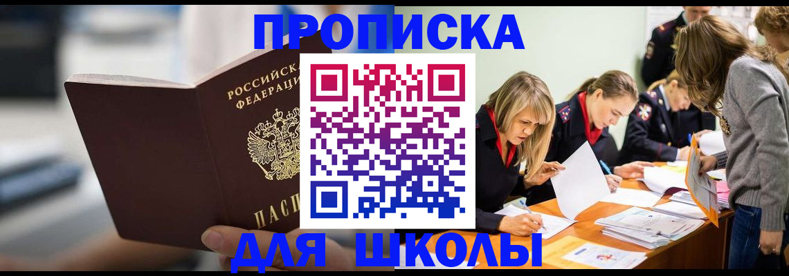 где прописаться в Киреевске